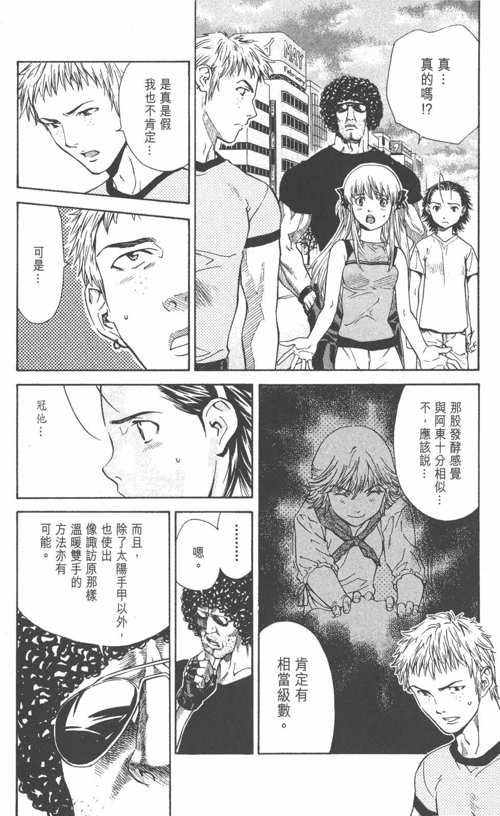 第48页
