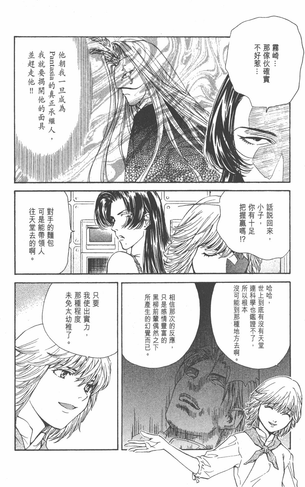 第54页