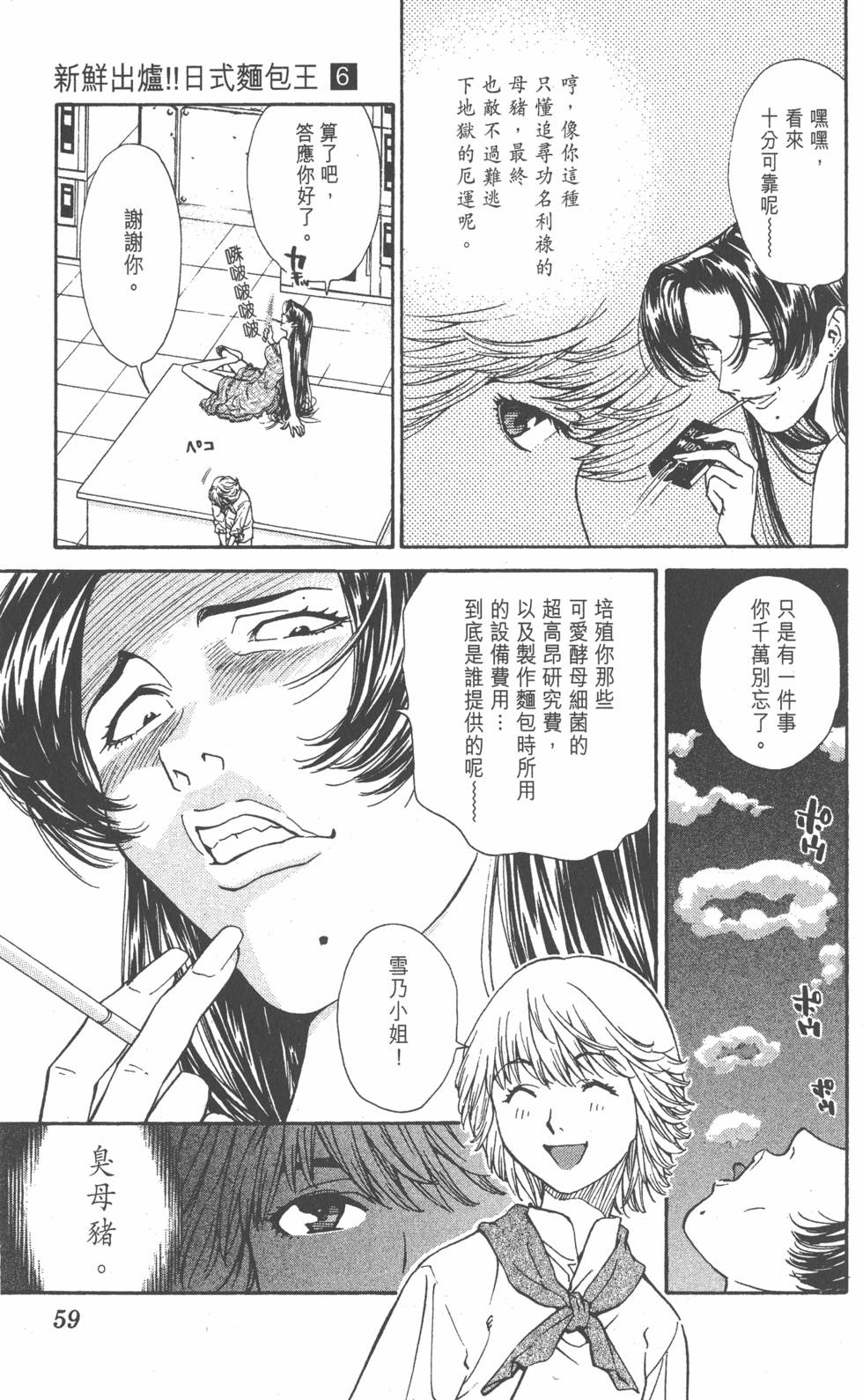 第55页
