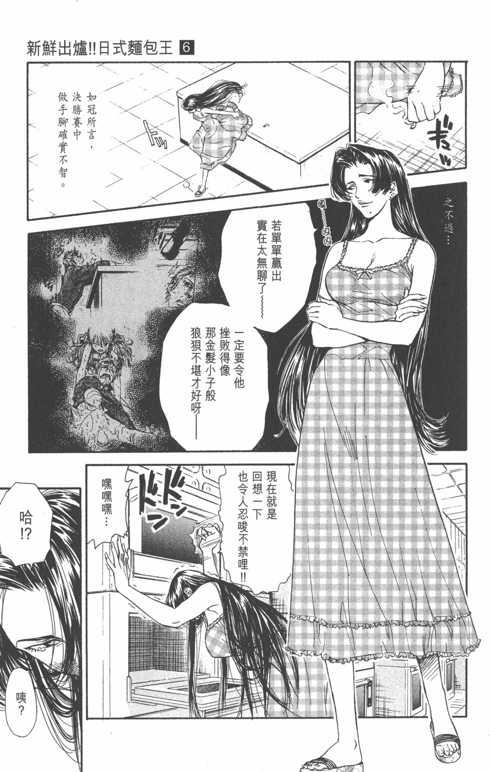 第57页
