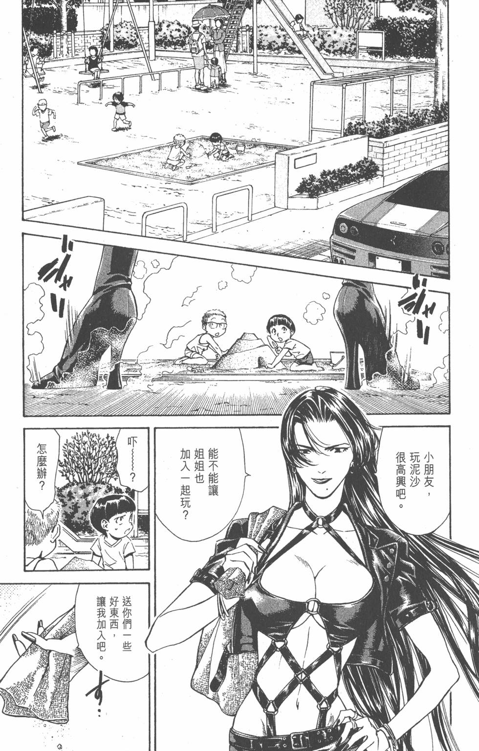 第63页