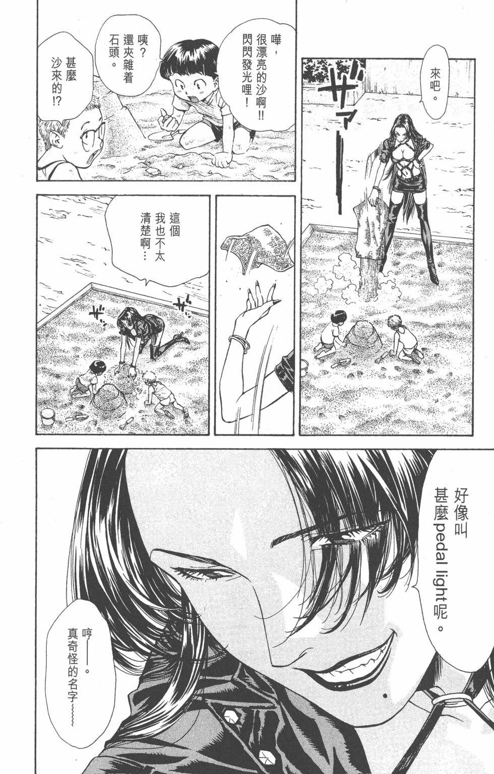 第64页