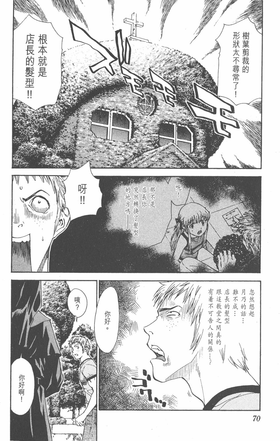 第66页