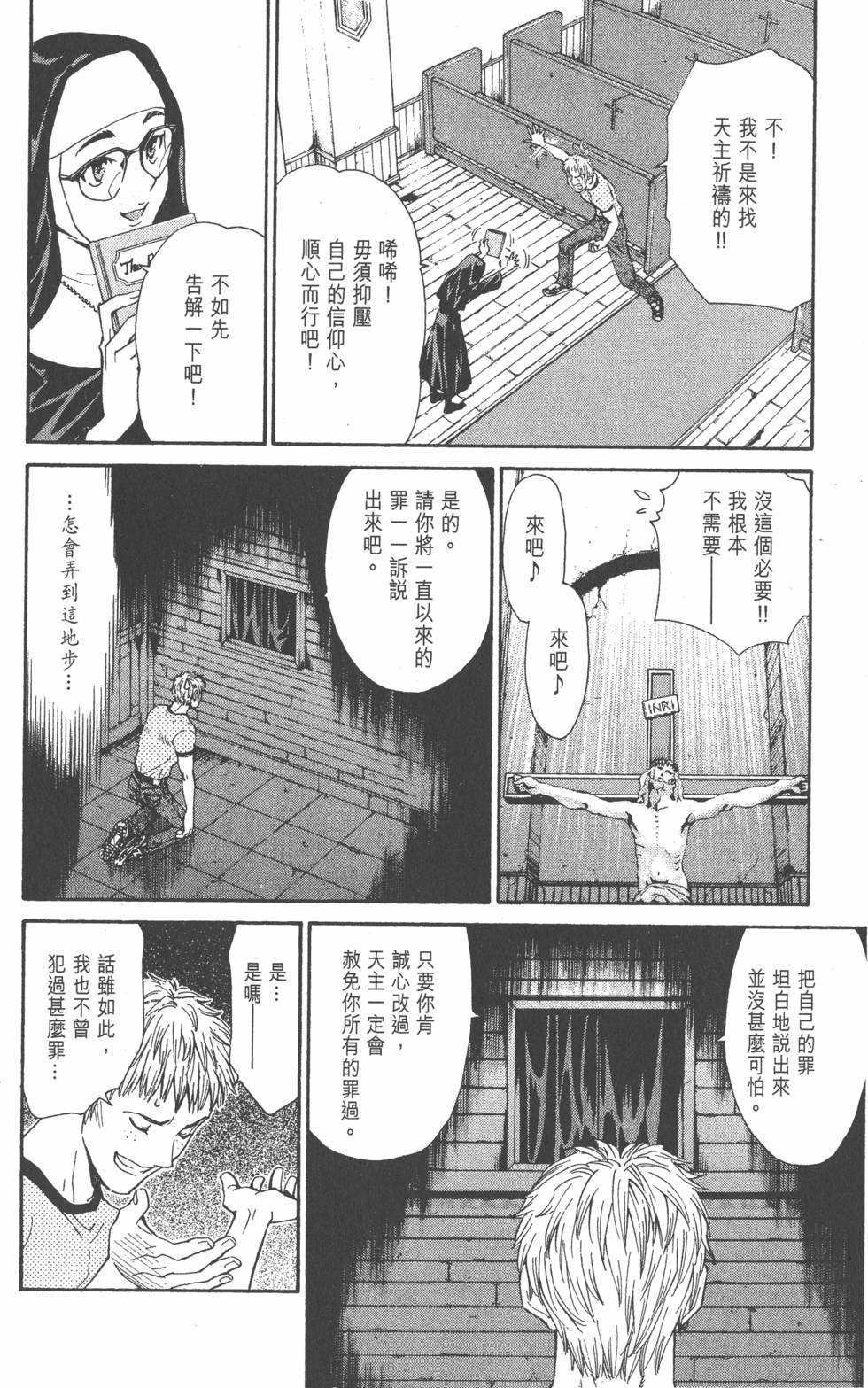 第68页