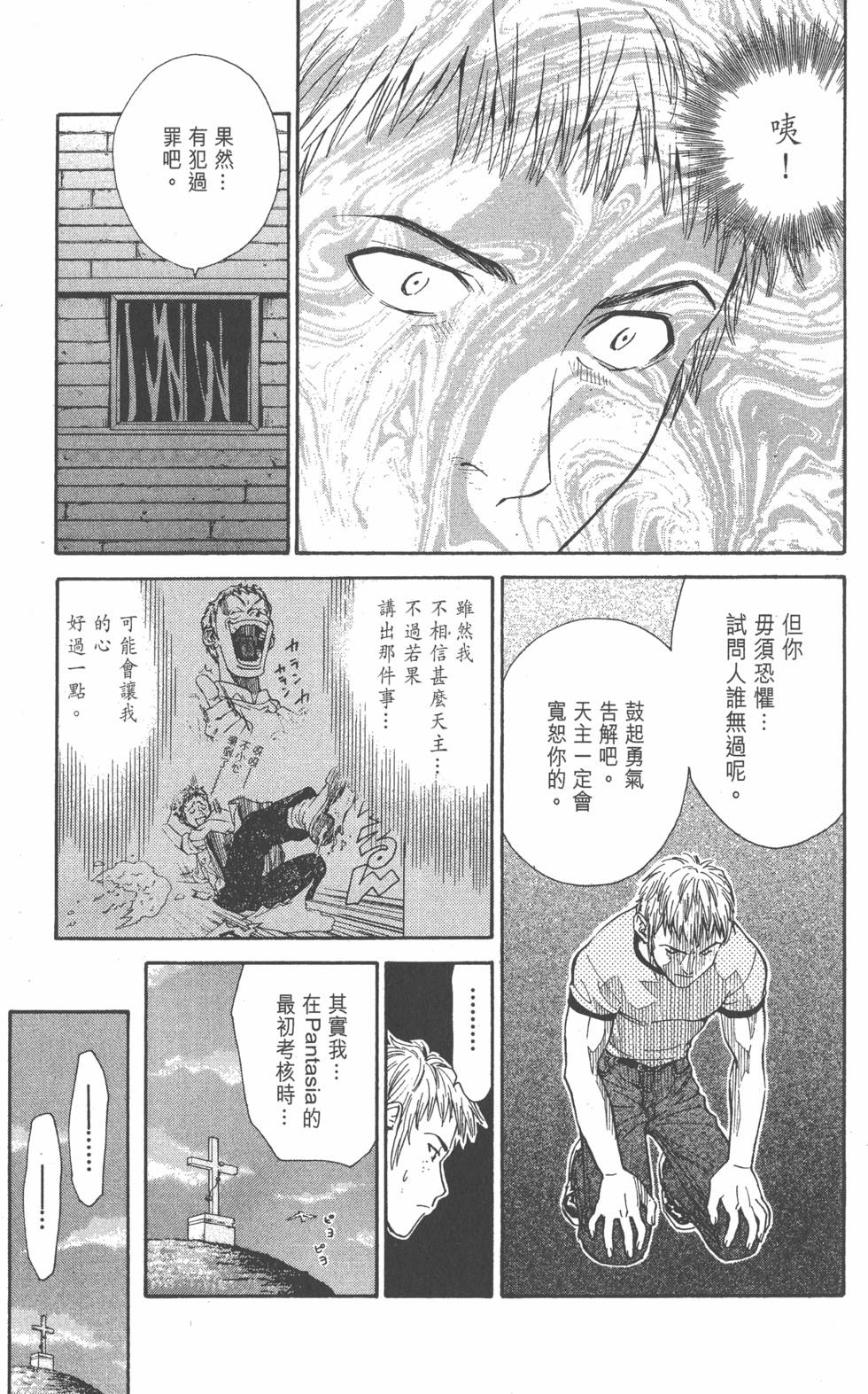 第69页