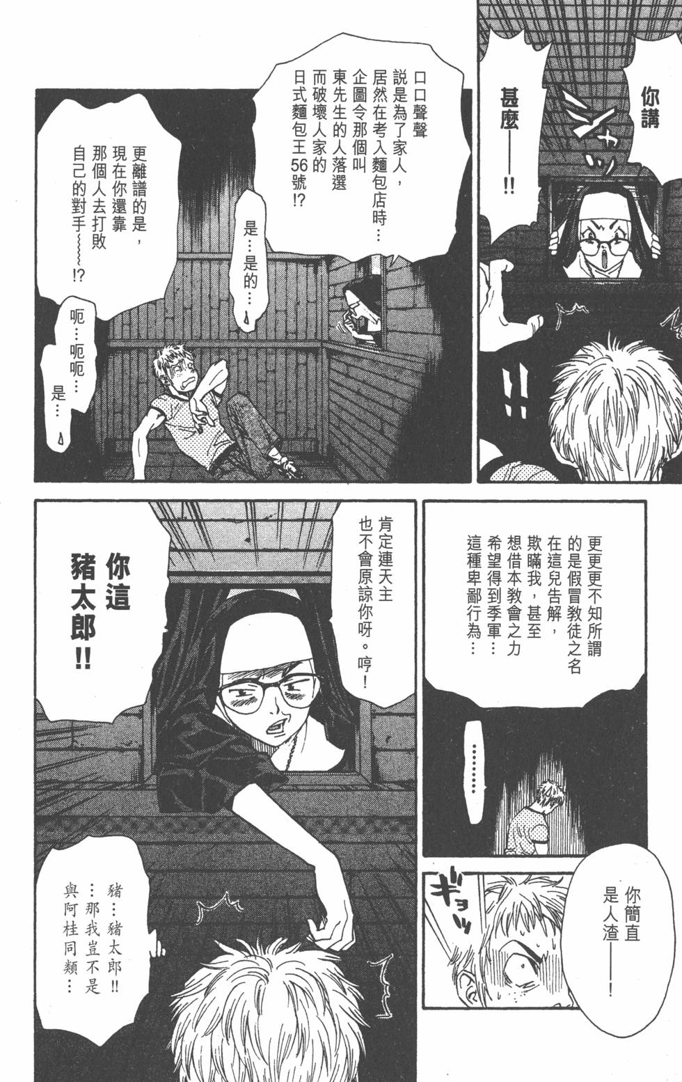 第70页