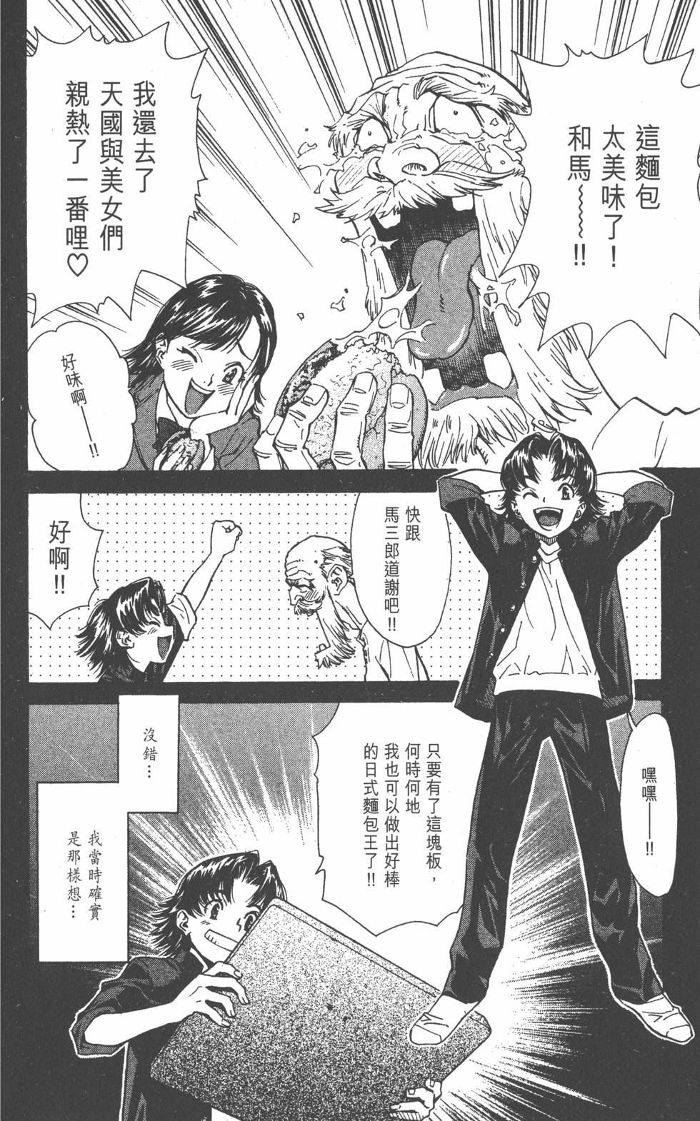 第74页