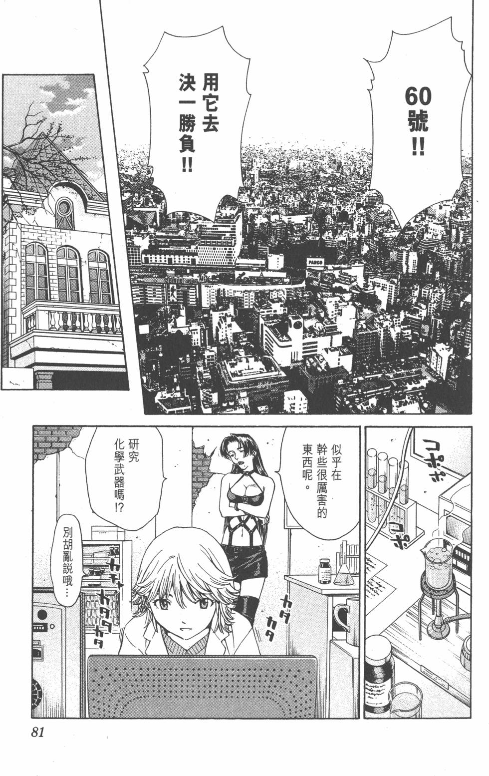 第77页
