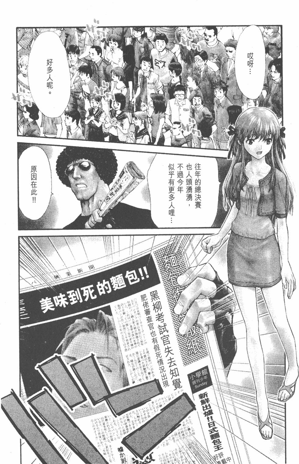 第86页
