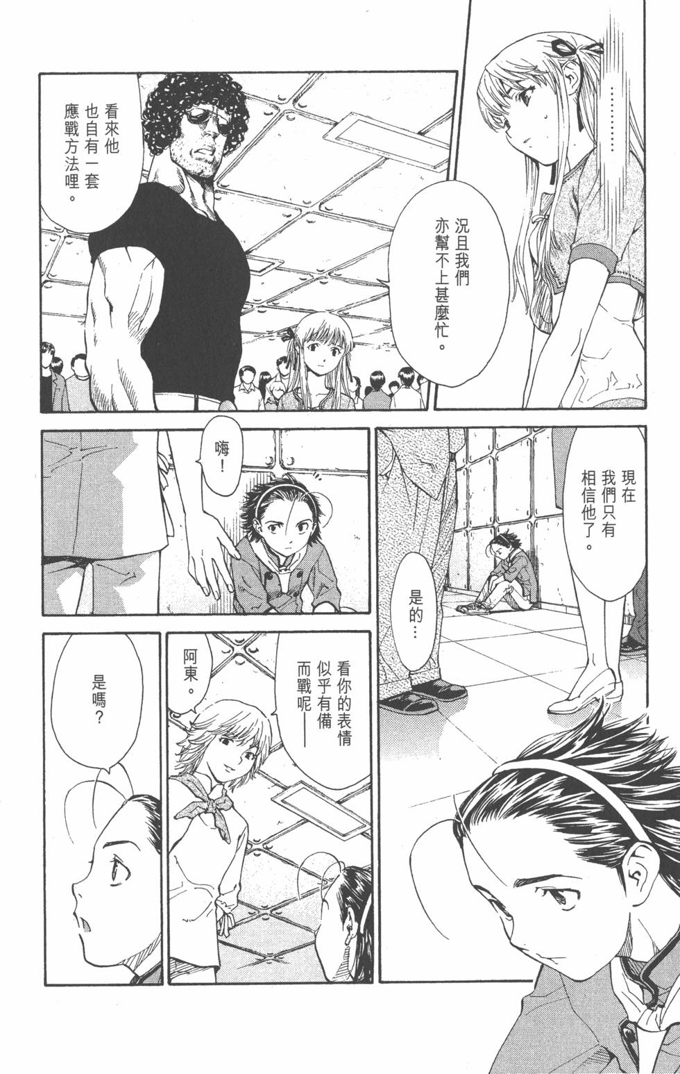第88页