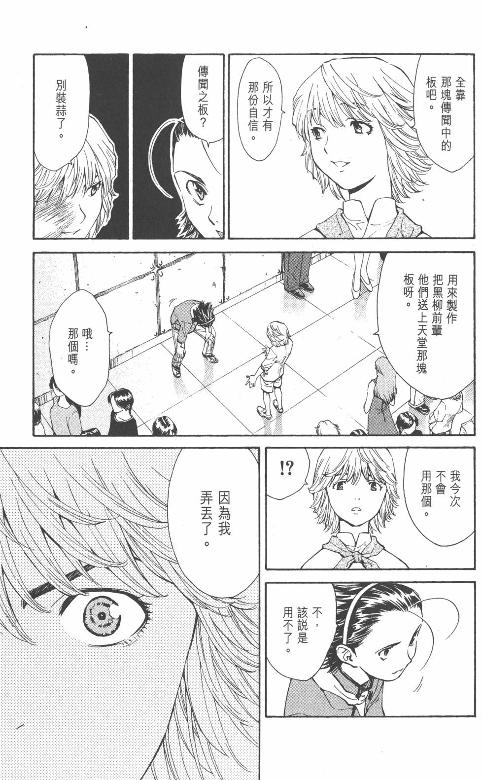 第89页
