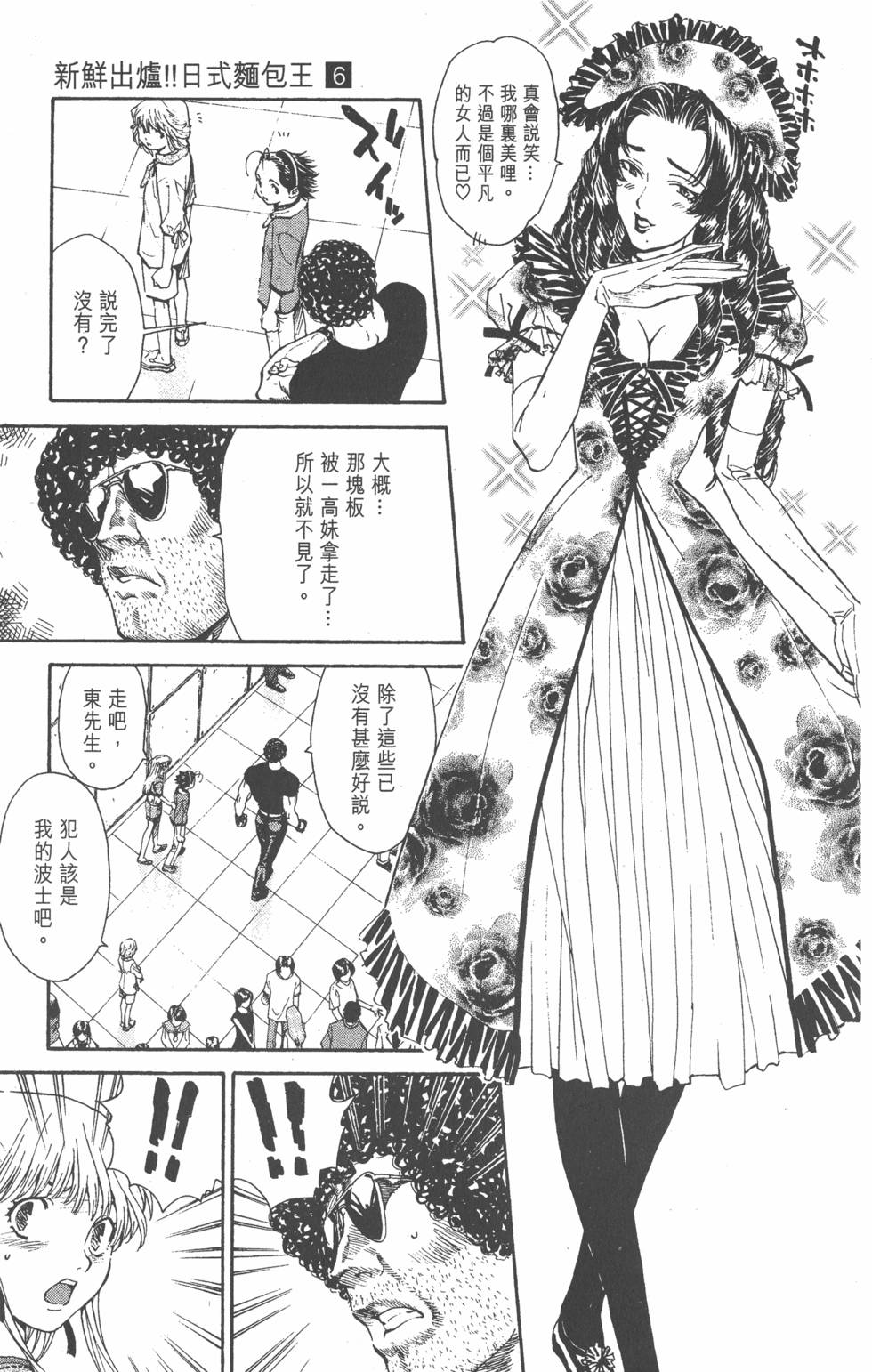 第91页
