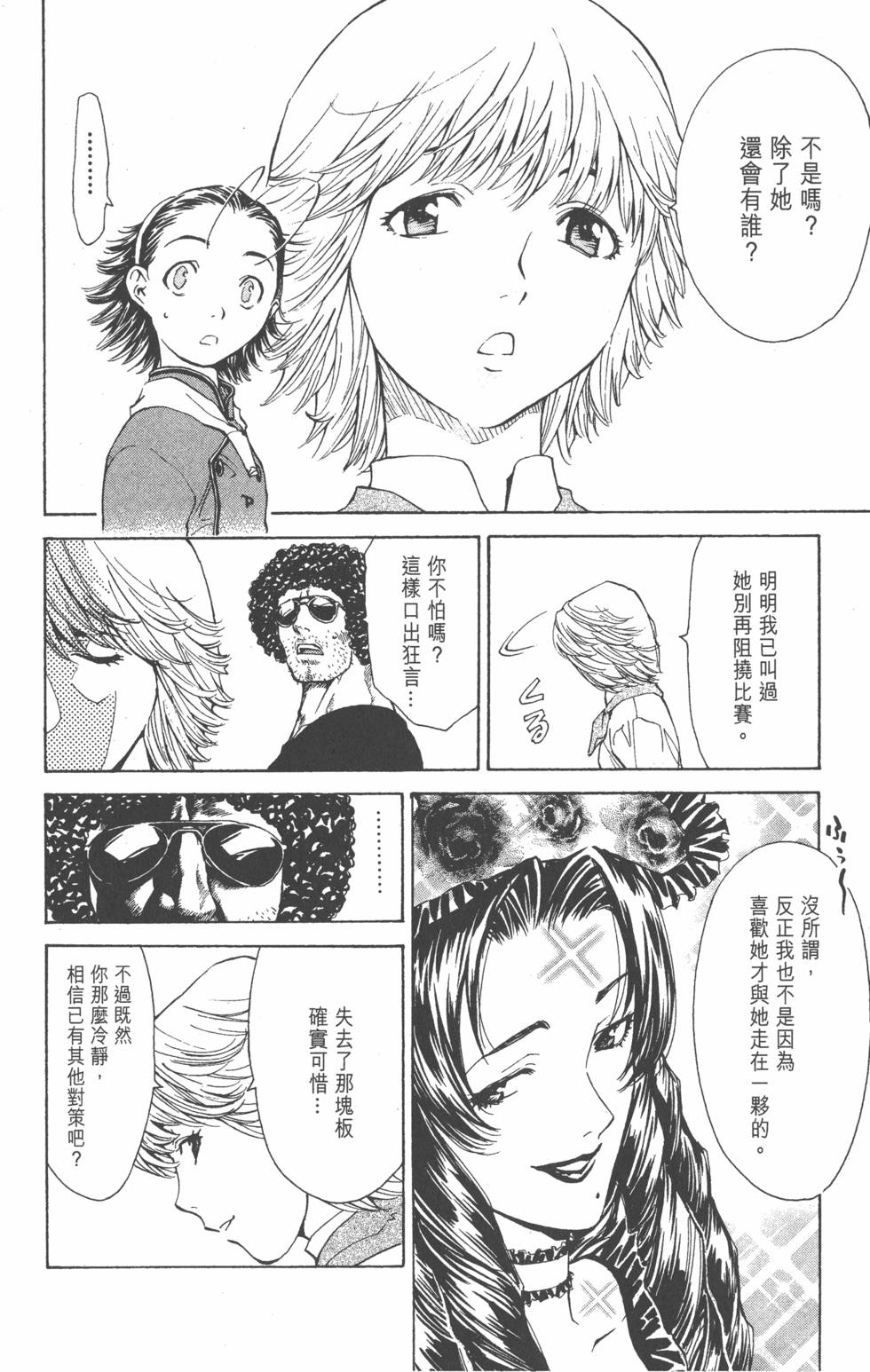 第92页