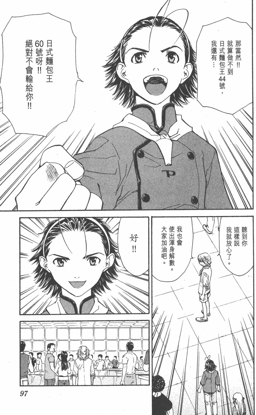 第93页