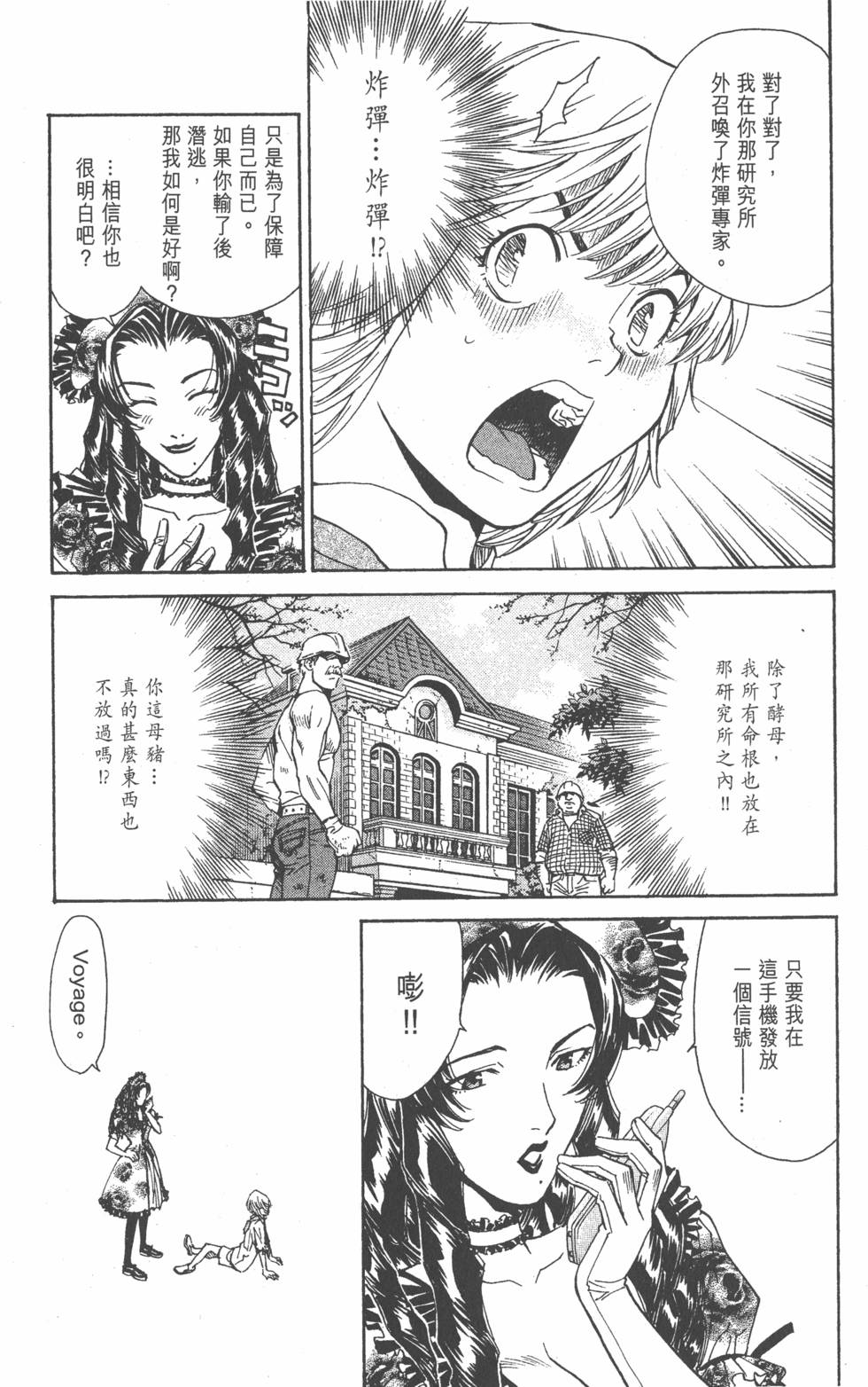 第95页