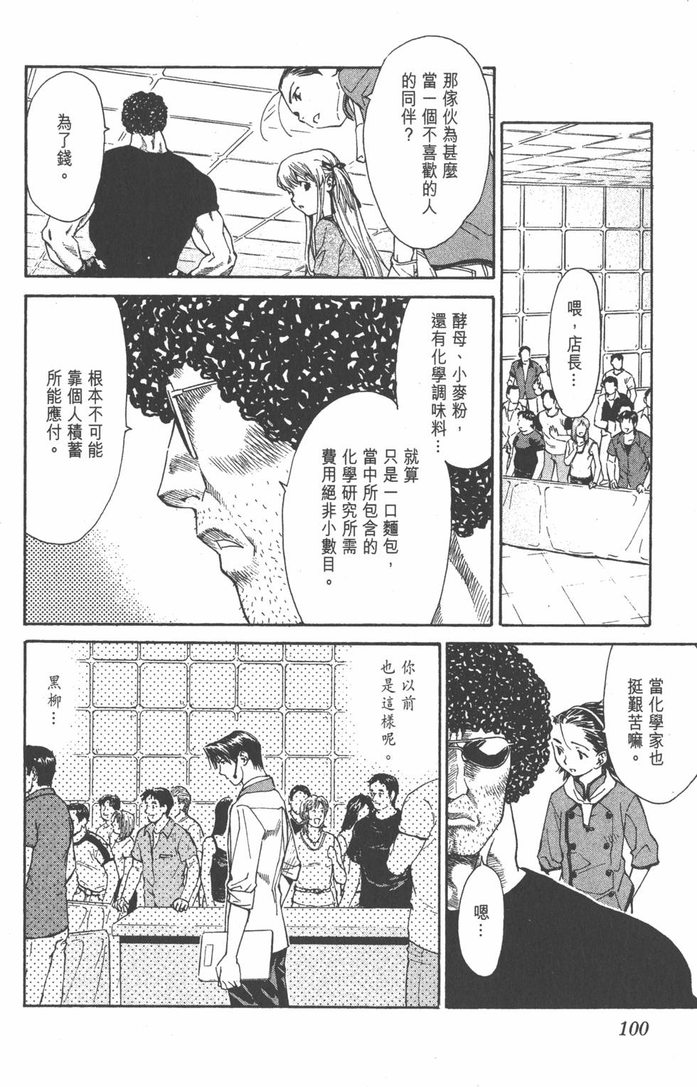 第96页