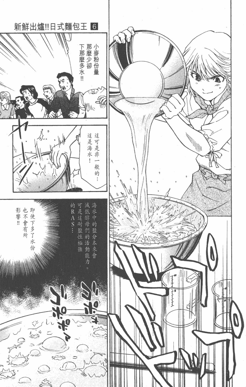 第99页