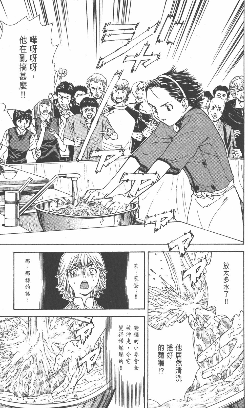 第101页