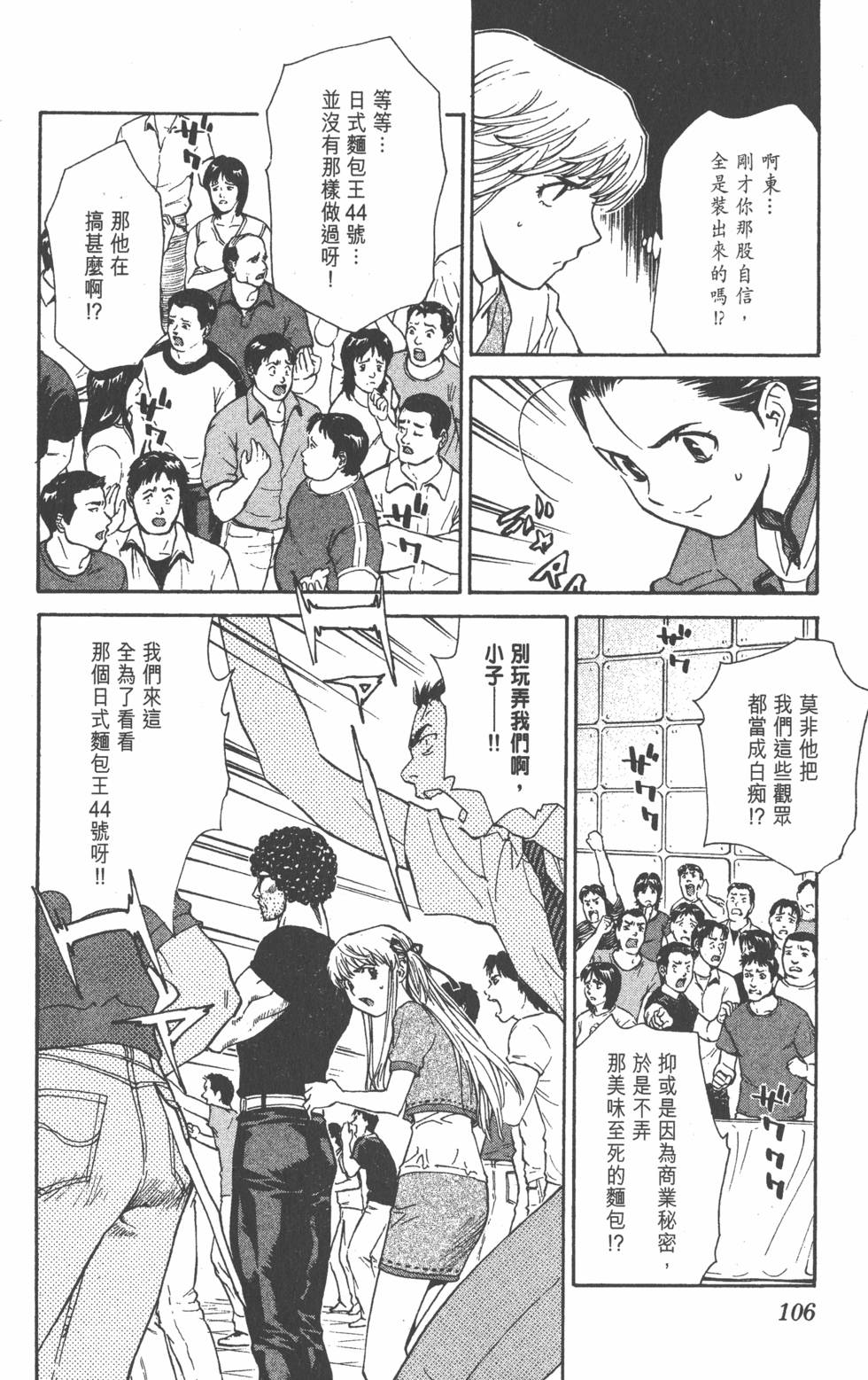 第102页