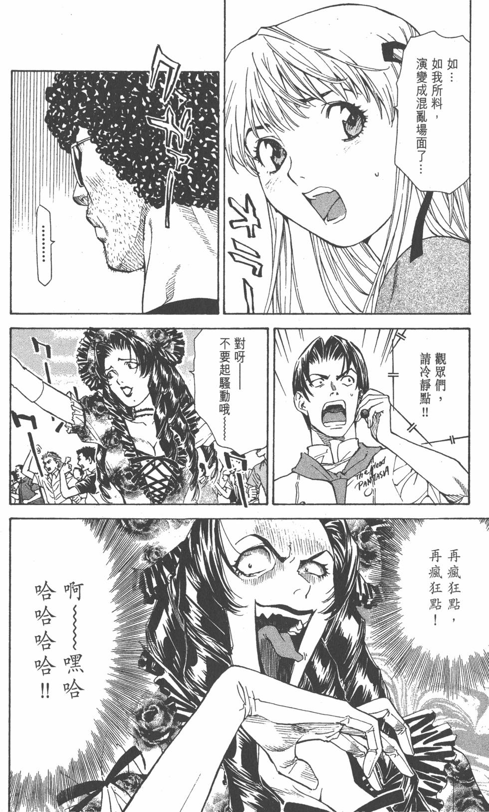 第104页
