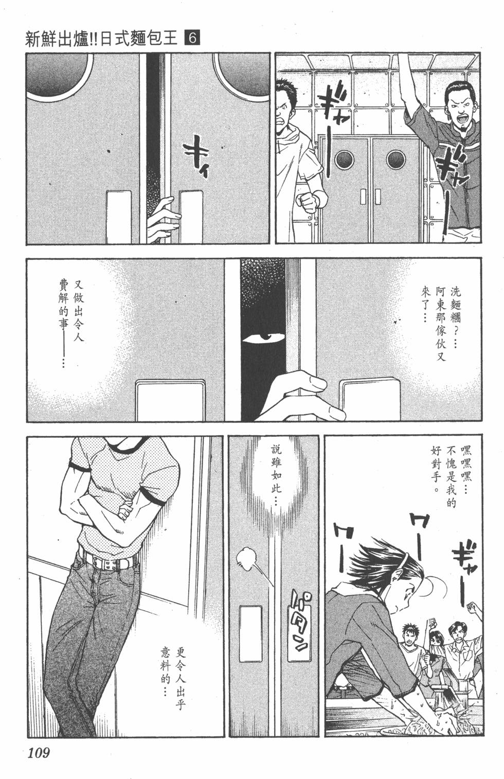 第105页