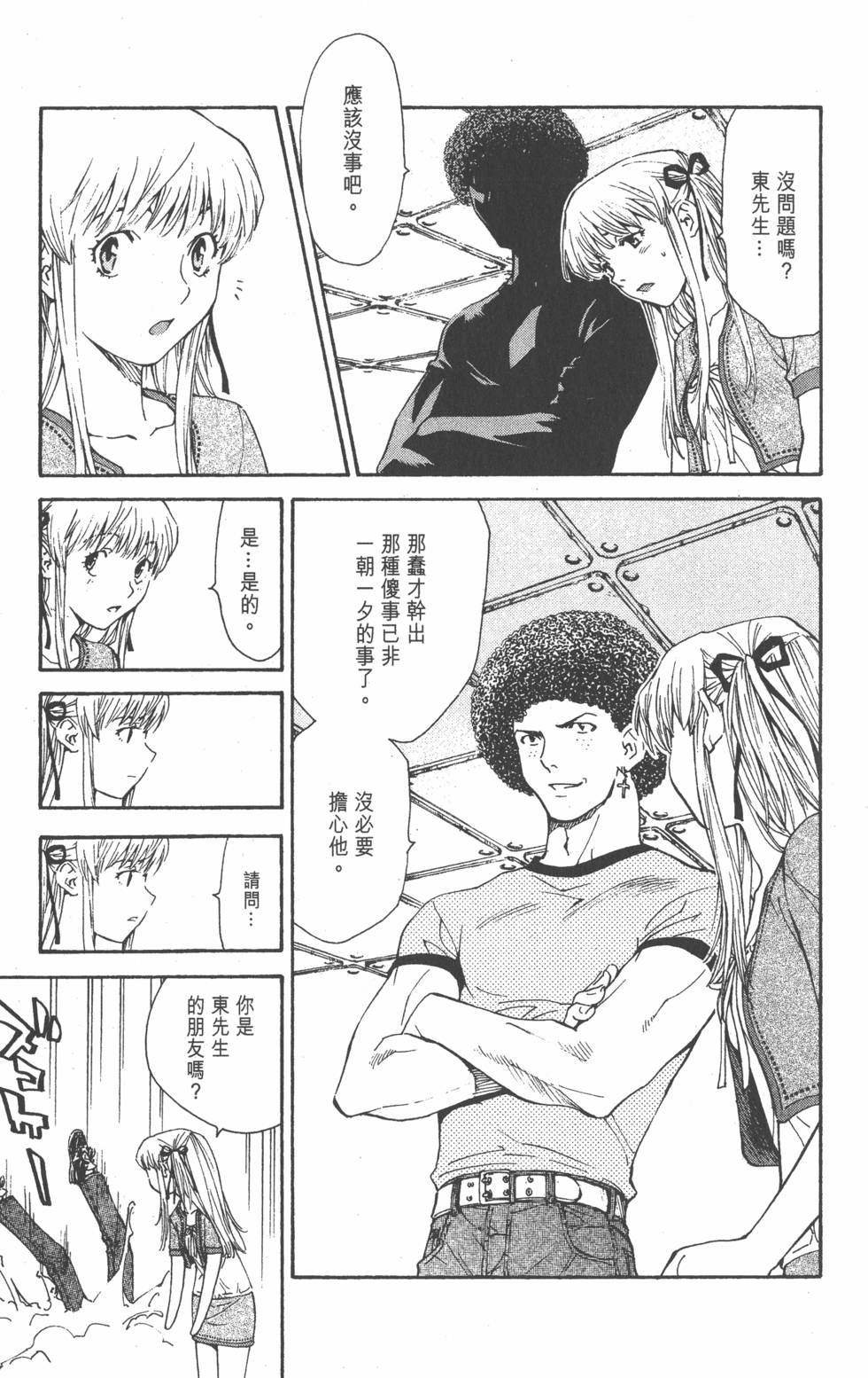 第109页