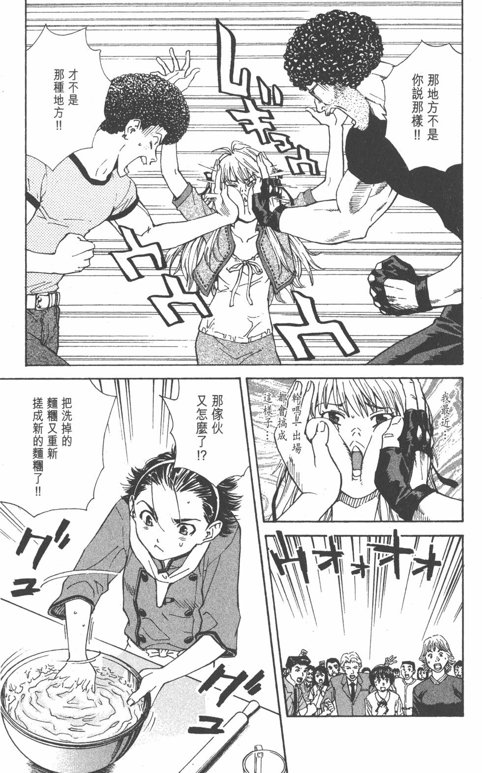 第111页