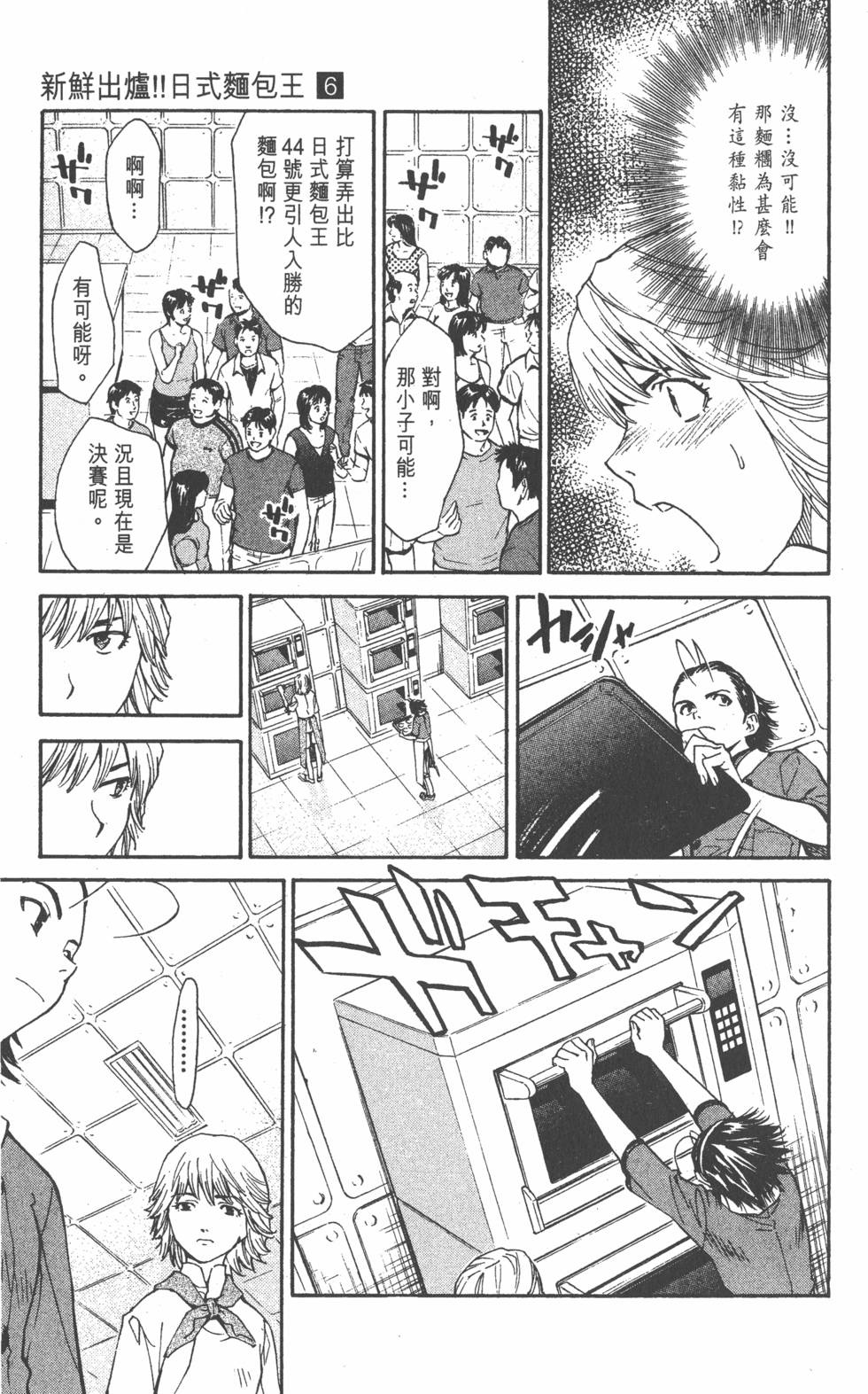 第115页