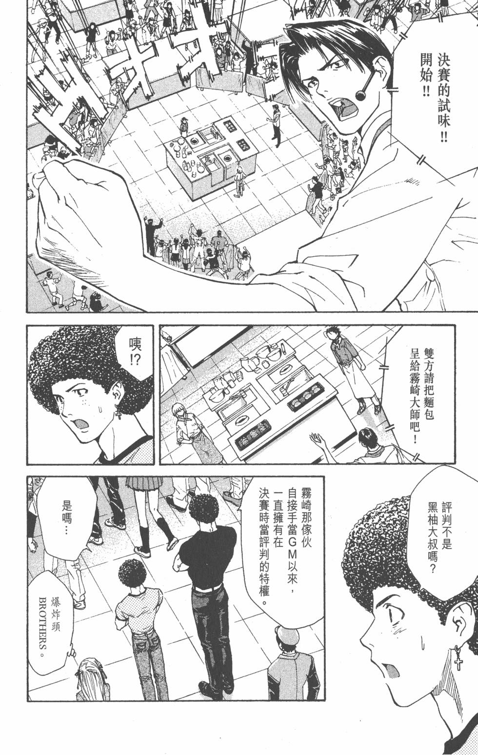 第118页