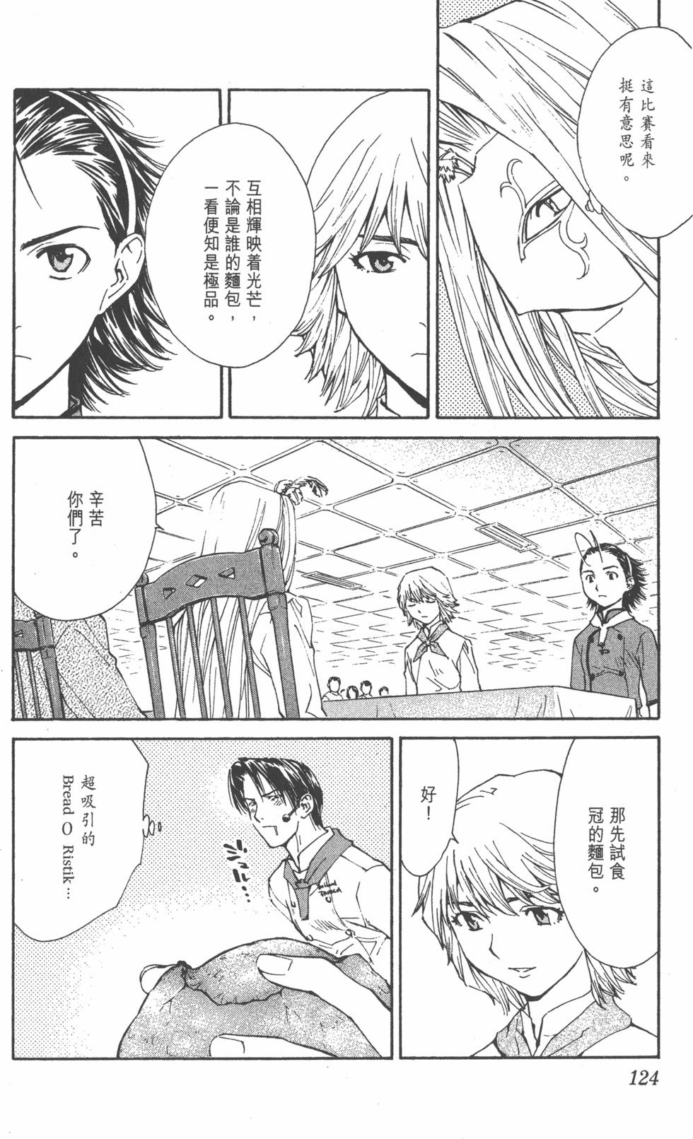 第120页