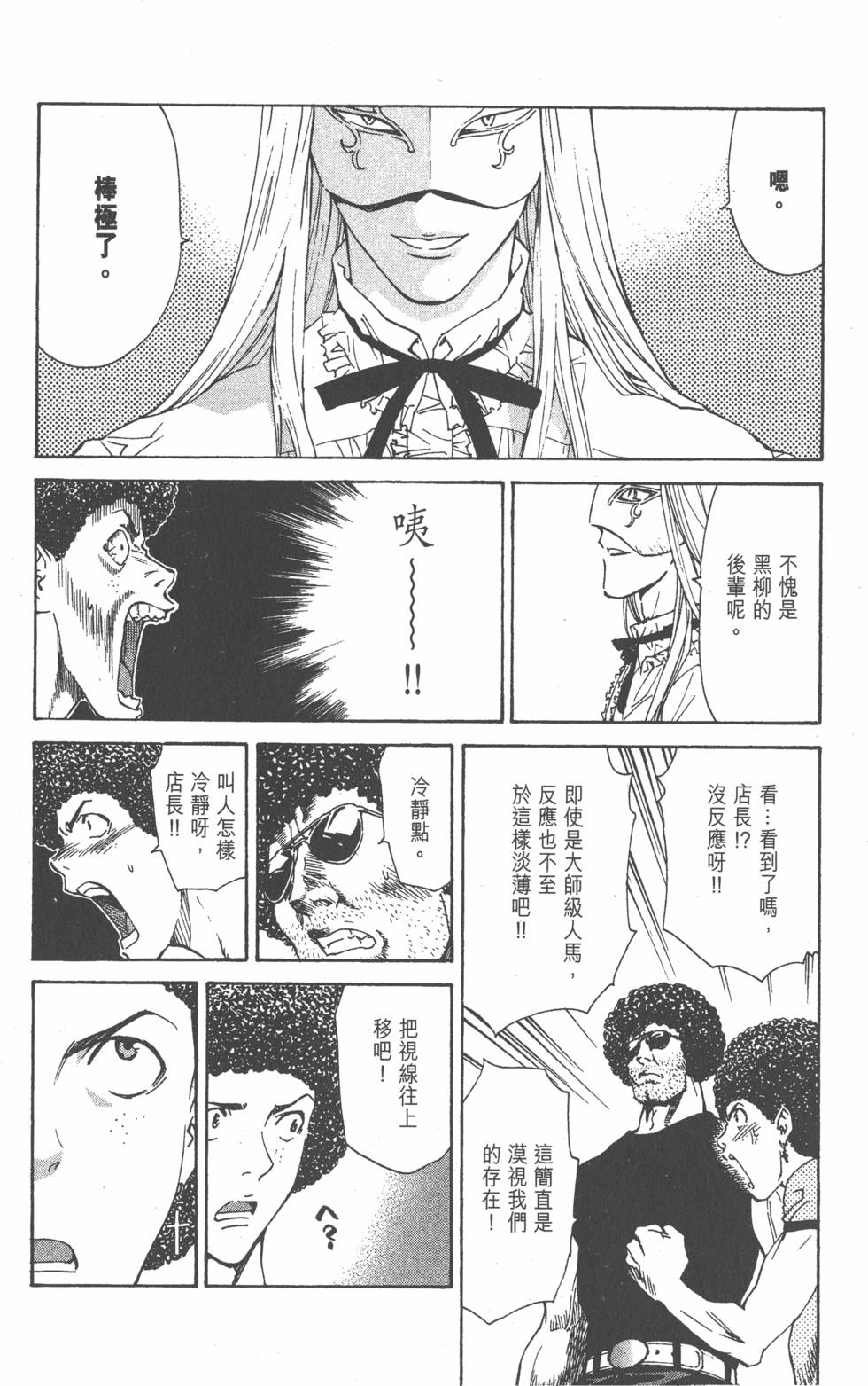 第122页