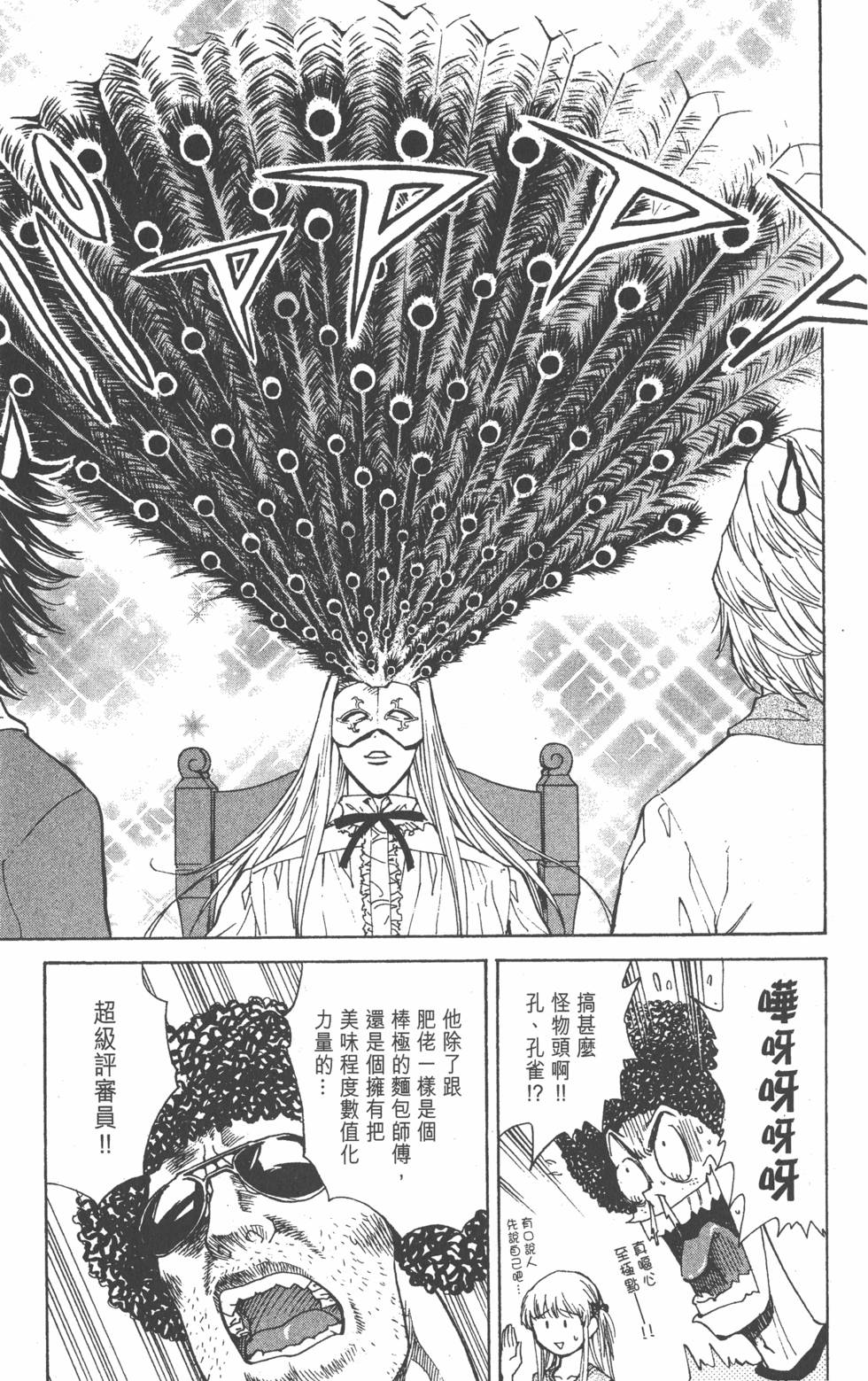 第123页
