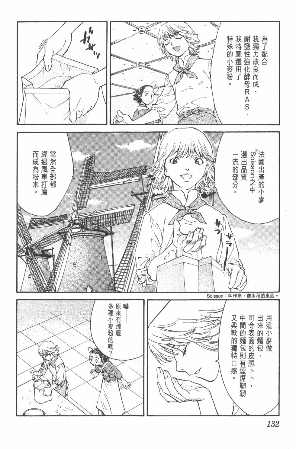 第128页