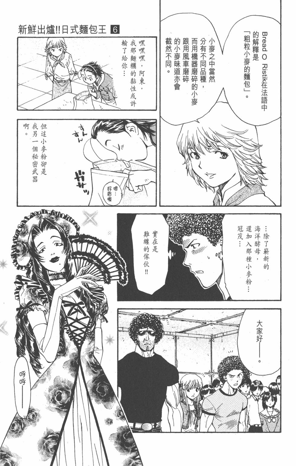 第129页