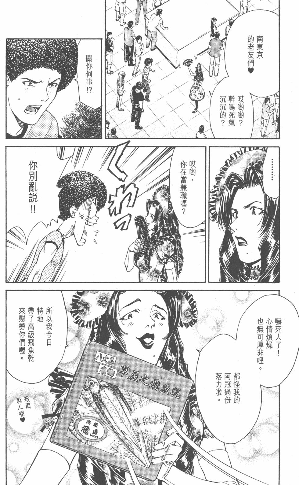 第130页