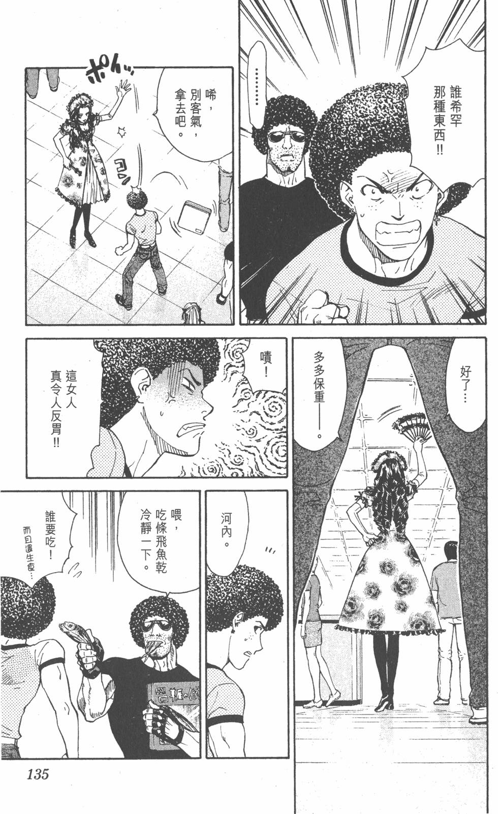 第131页