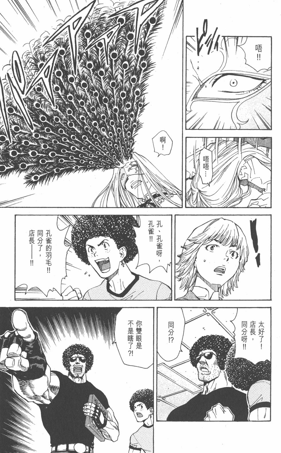 第133页