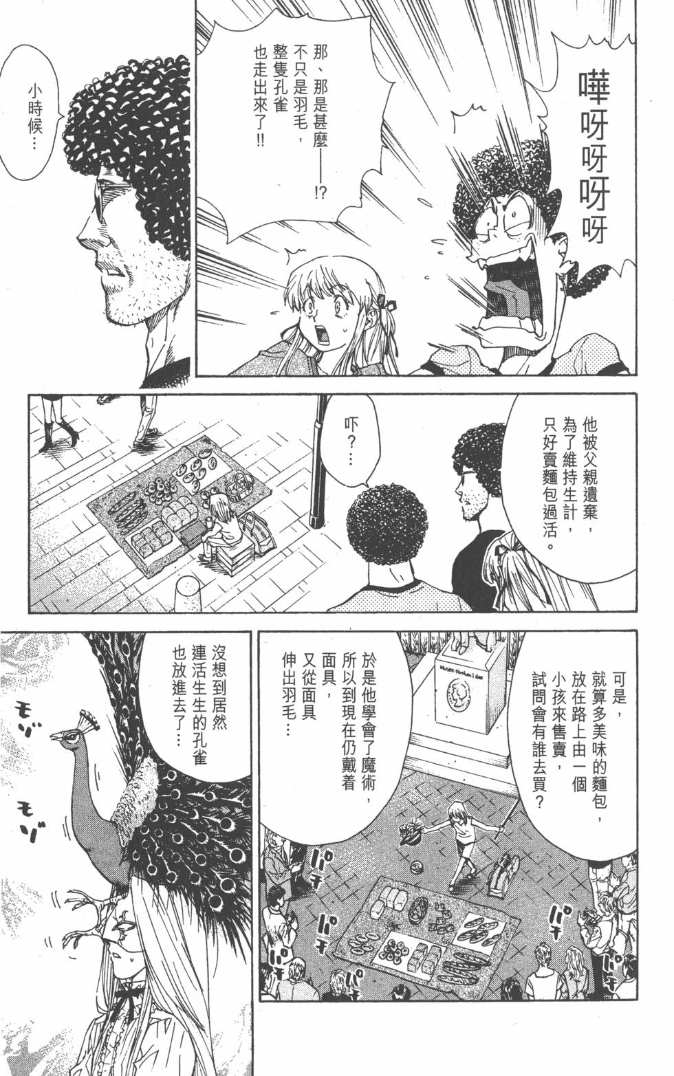第135页