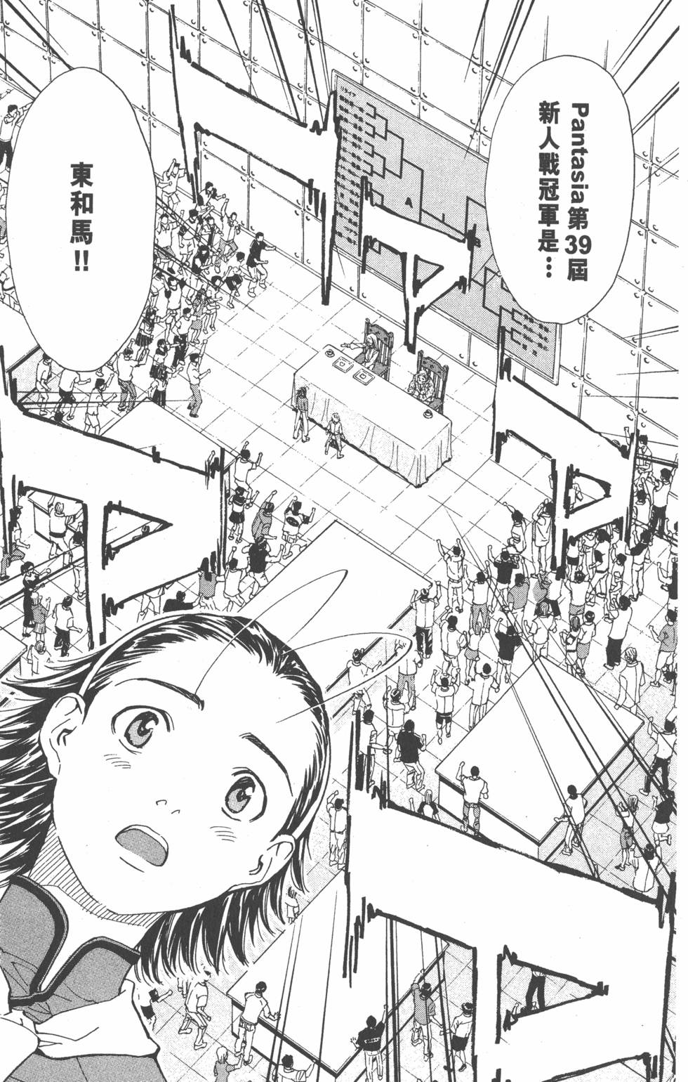 第137页
