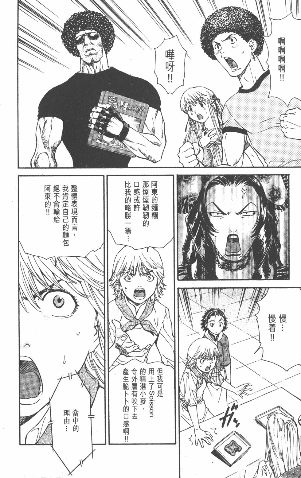 第138页