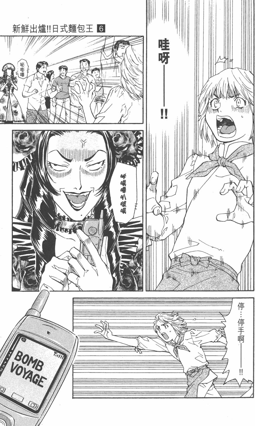 第145页