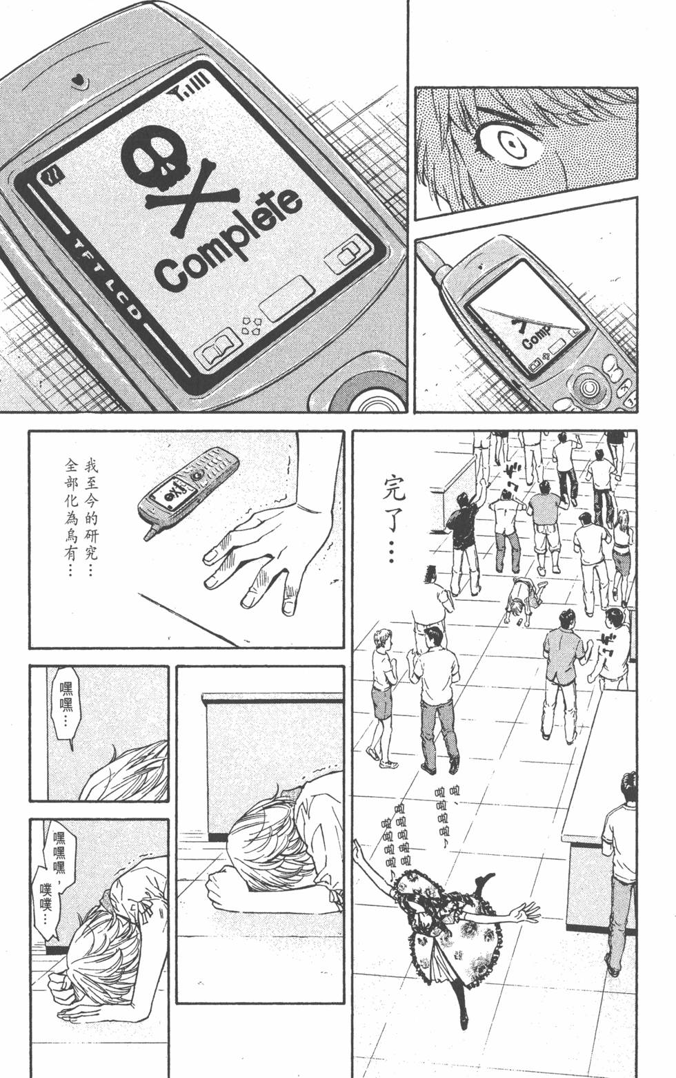 第147页