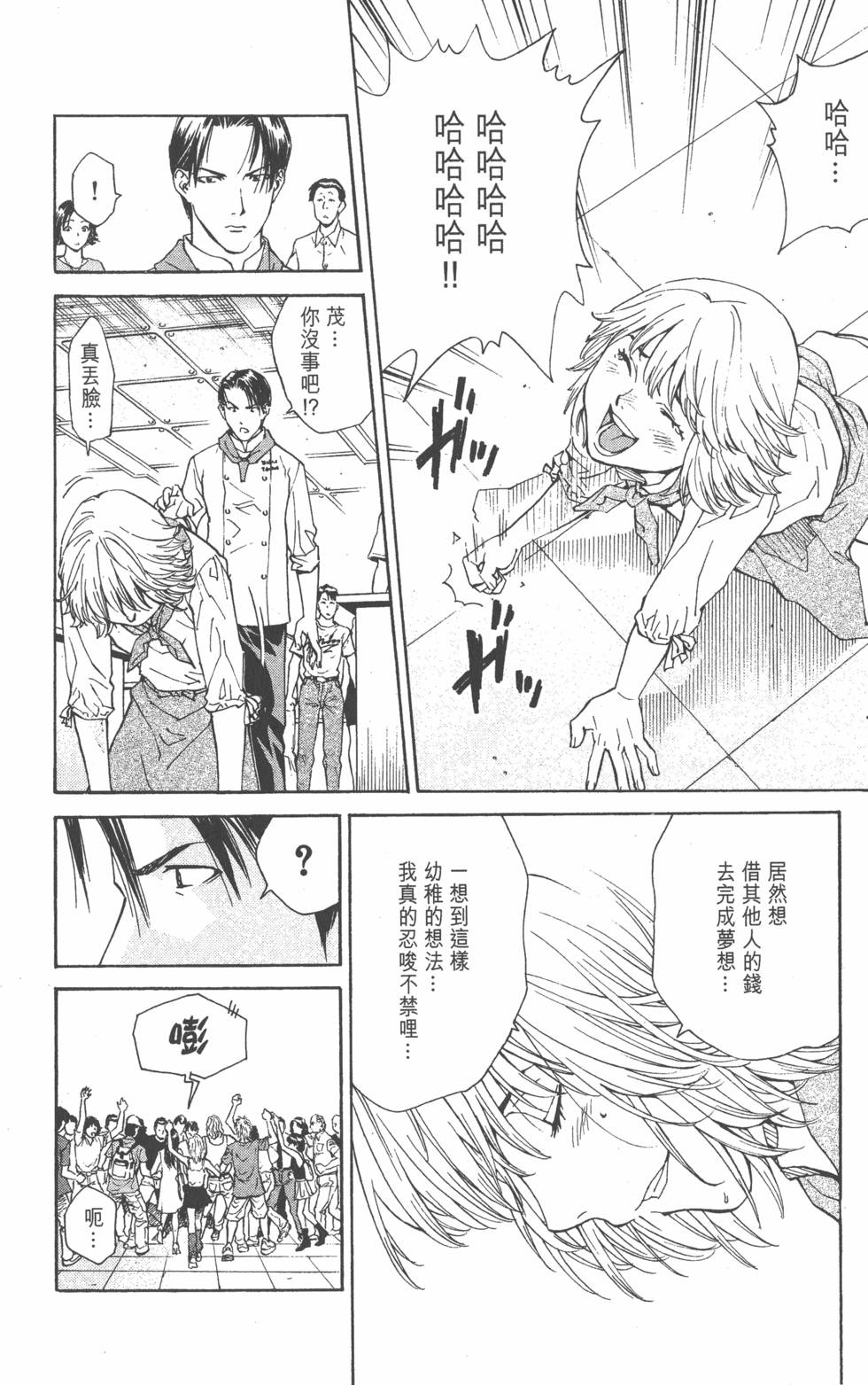 第148页