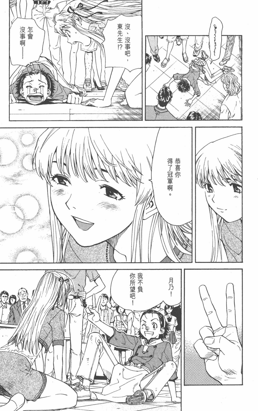第149页