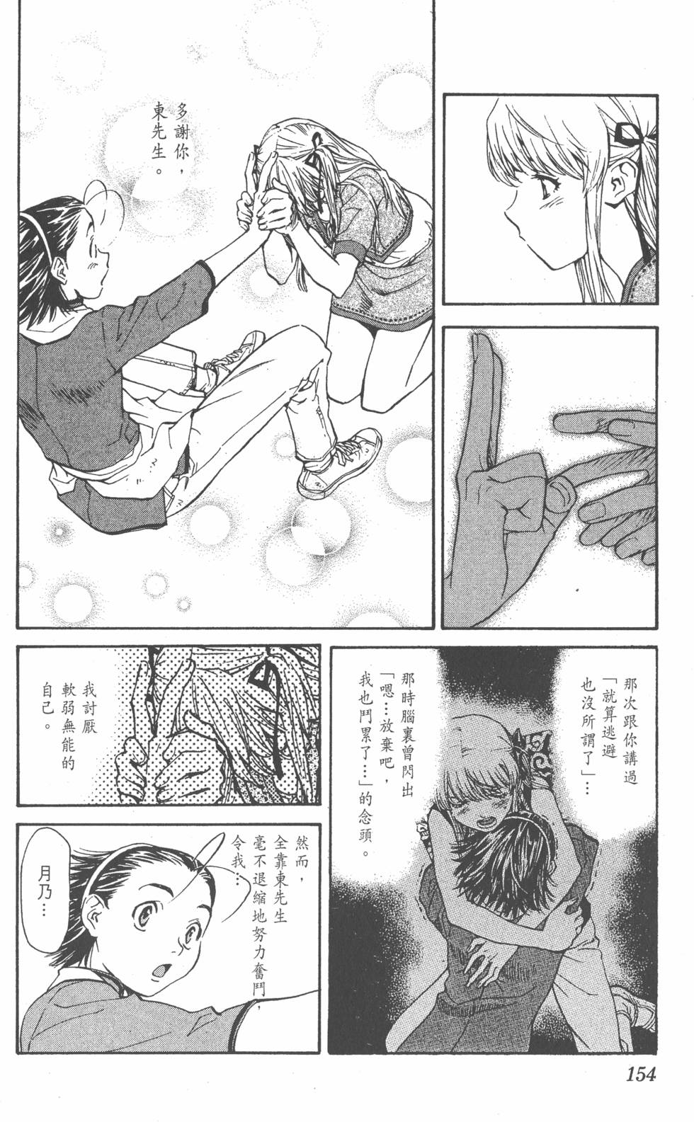 第150页
