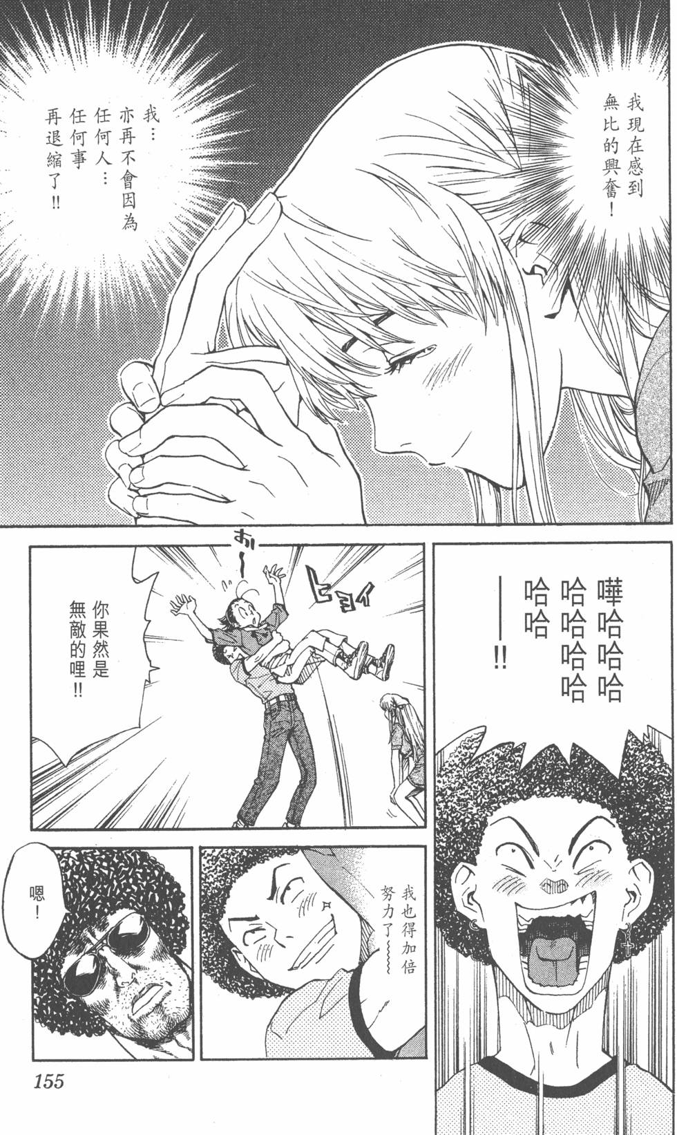 第151页