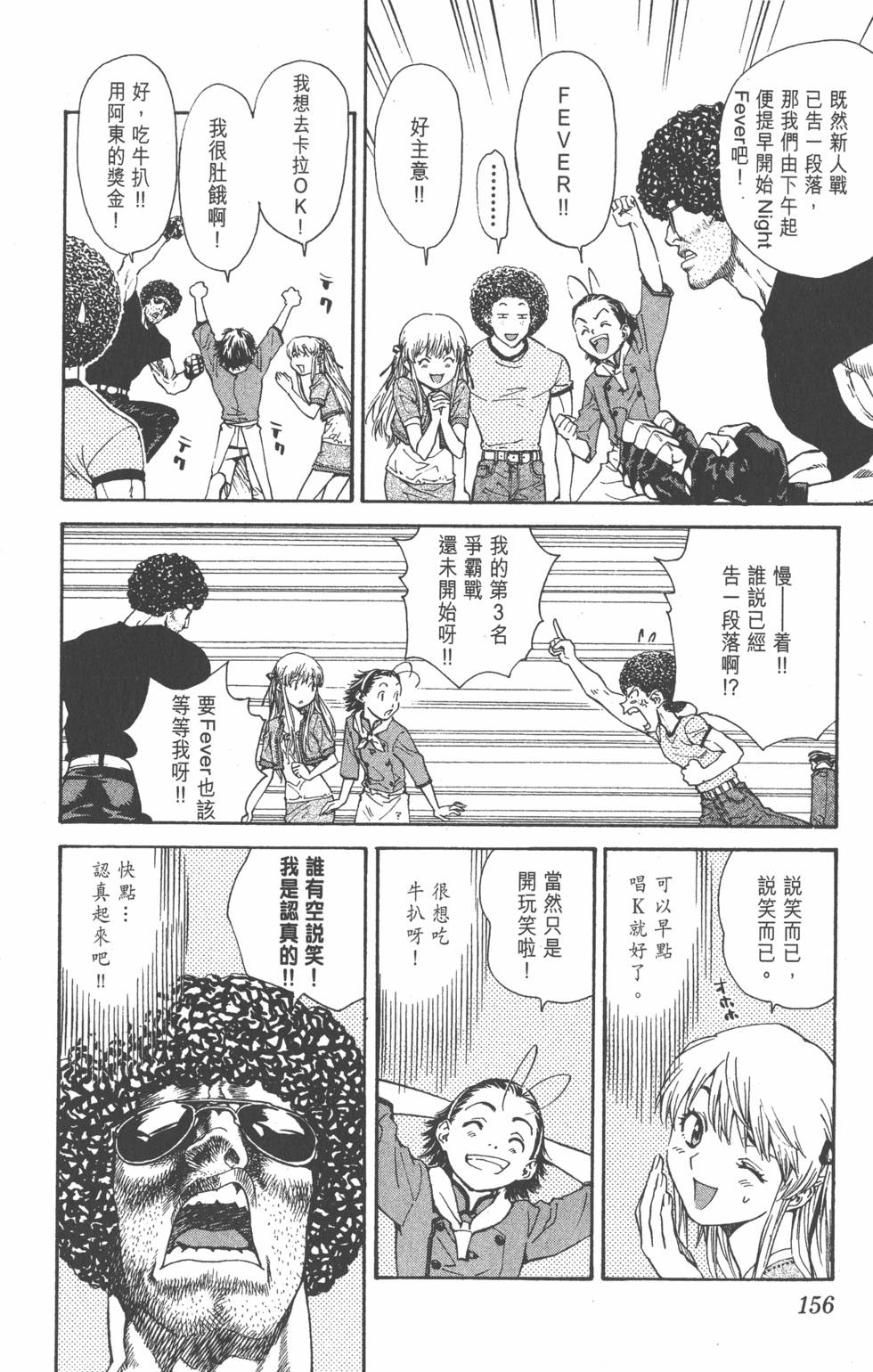 第152页
