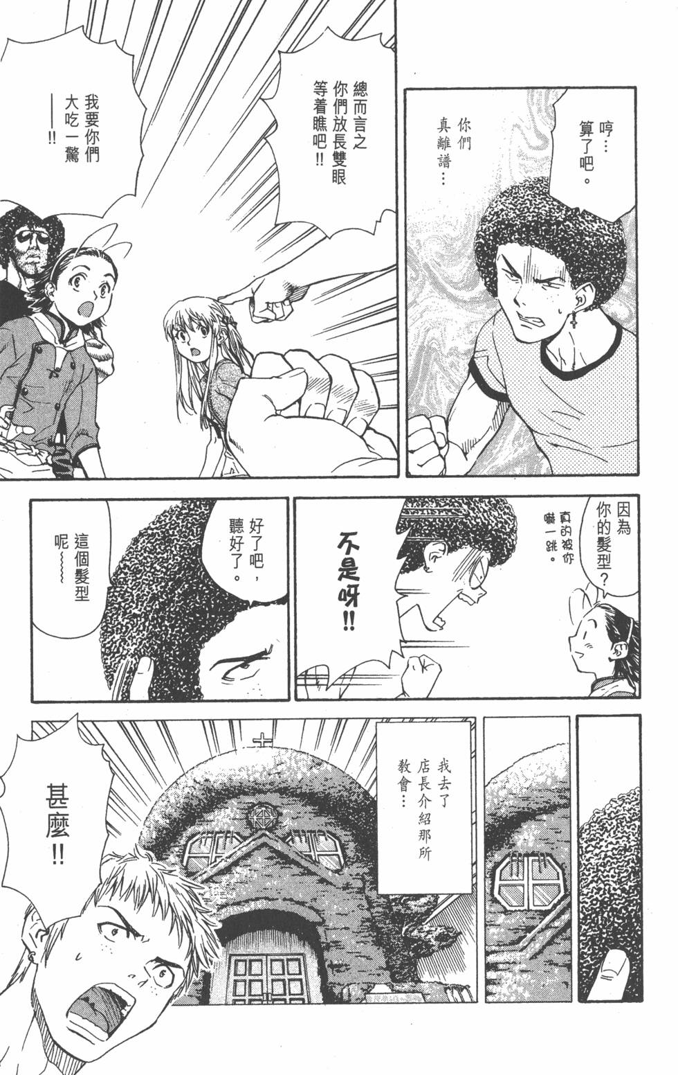 第153页
