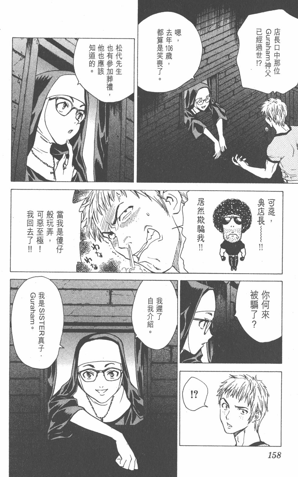 第154页