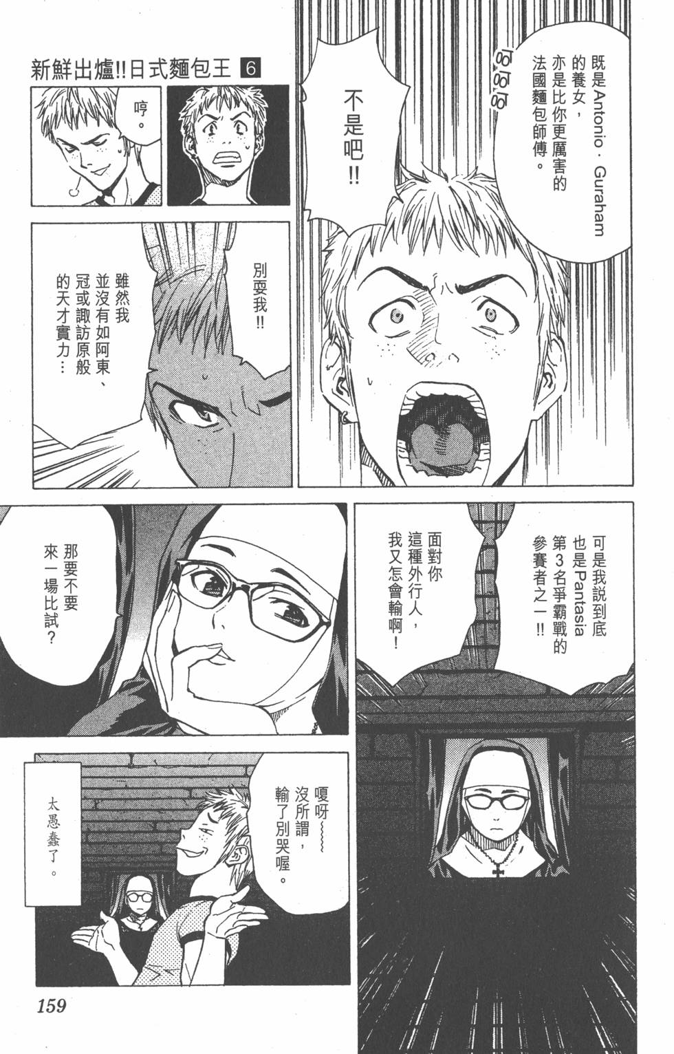 第155页